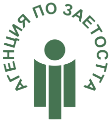 Лого на агенцията по заетостта