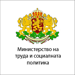 Лого на Министерство на труда и социалната политика